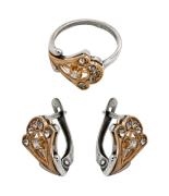 Гарнитур 20341