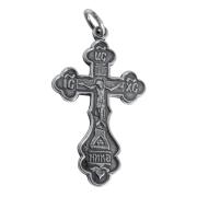 Заказать подвеска 40452