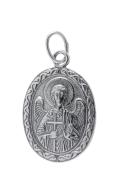 Нательная икона 40600-2003 Ангел-хранитель