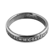 Заказать кольцо 70019