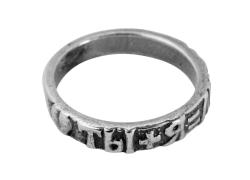 Кольцо 70047